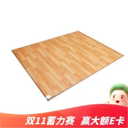 正鸿 碳晶石墨烯电热地暖垫 35*50cm