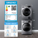 Midea 美的 MG100VT55DY+MH90-H03Y 洗烘套装