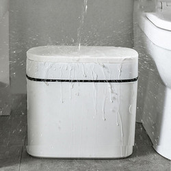 雅高 垃圾桶 家用按压分类垃圾桶12L 厨房客厅卧室卫生间厕所带