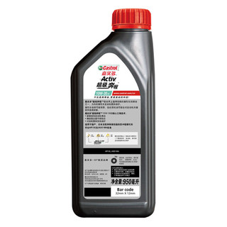 Castrol 嘉实多 超级奔程系列 4T 10W-30 SG级 JASO MA-2 摩托车机油 0.95L