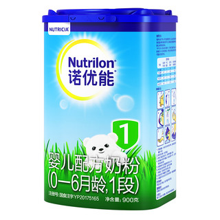 Nutrilon 诺优能 经典系列 婴儿奶粉 国行版