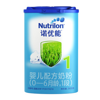 Nutrilon 诺优能 经典系列 婴儿奶粉 国行版