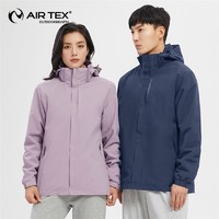 AIRTEX 亚特 AT5A23M6173 中性可拆卸三合一冲锋衣