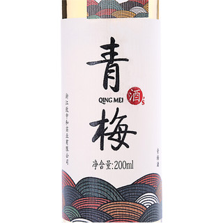 致中和 青梅酒 200ml*4瓶 礼盒装