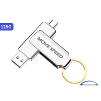 MOVE SPEED 移速 Type-C 128G U盘 USB3.1接口