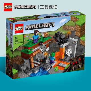 LEGO 乐高 我的世界系列 21166 废弃的矿井