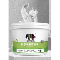 CAPAROL 尚享净菌 可调色内墙乳胶涂漆 白色 15L