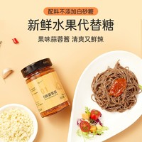 糖小纤 辣椒酱250g