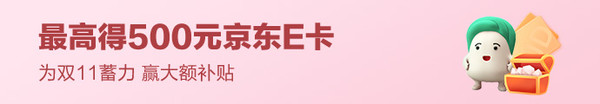 倾籁 恒温电热毯 0.7m*1.5m