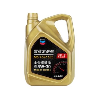 Chevron 雪佛龙 劲驰 5W-30 SN-RC级 全合成机油 4L