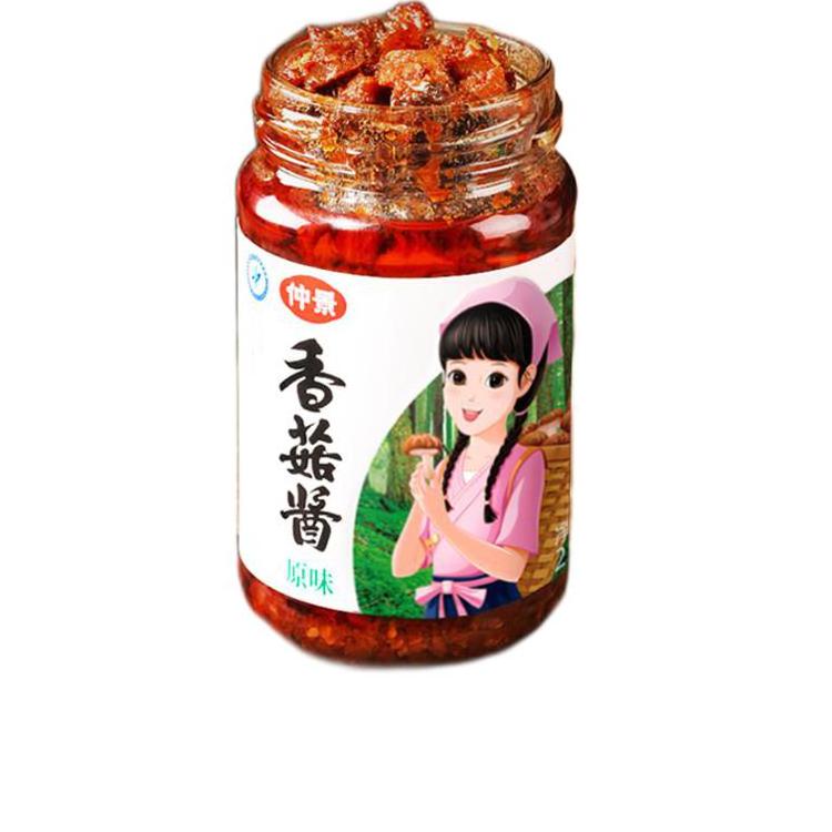 香菇酱 下饭菜拌饭拌面蘑菇酱炒饭酱料 原味230gx2瓶（赠仲景上海葱油酱 30gx2袋）