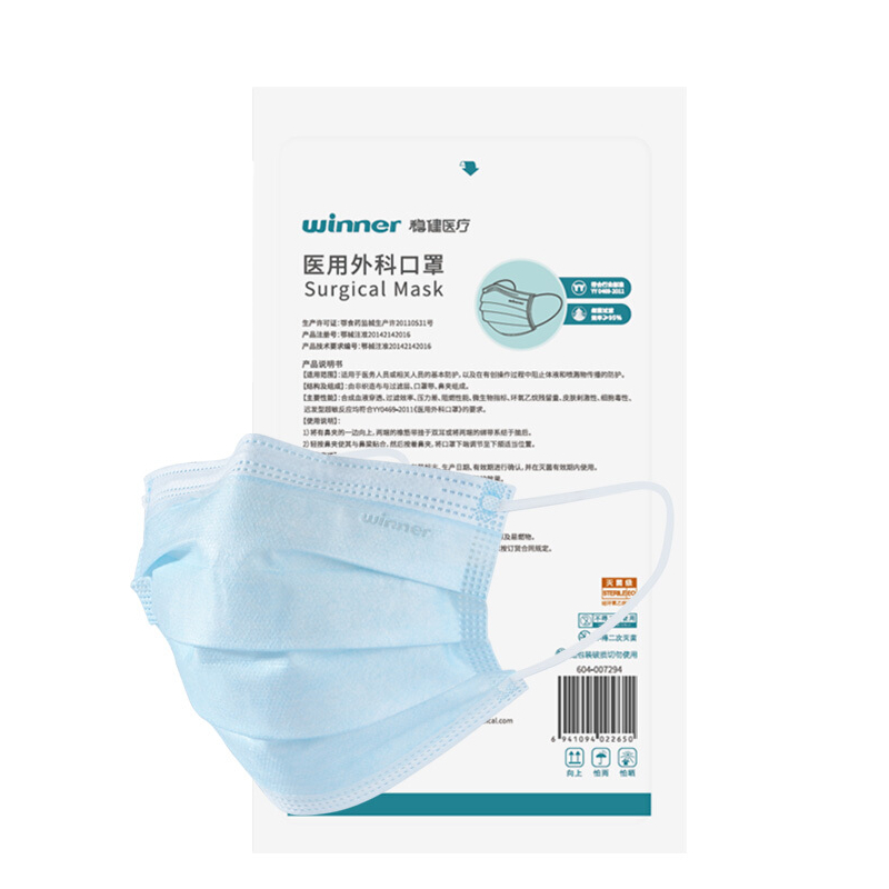 稳健医疗口罩怎么样 这可真便宜,挺住我还能买_什么值得买