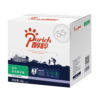 PURICH 醇粹 经典系列 小型犬高龄犬狗粮 3kg