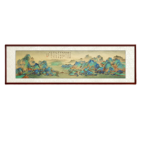 尚得堂 羽墨 仿古山水装饰画《千里江山图》216x66cm 宣纸 圆角棕色实木框