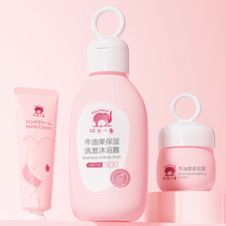 Baby elephant 红色小象 牛油果保湿洗发沐浴露 255ml+牛油果多效霜 52g+柔滑嫩肤护手霜 30ml