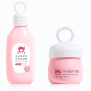 Baby elephant 红色小象 牛油果保湿洗发沐浴露 255ml+牛油果多效霜 52g+柔滑嫩肤护手霜 30ml