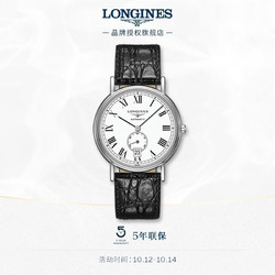 LONGINES 浪琴 Longines)瑞士手表 时尚系列 机械皮带男表 L48054112