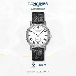 LONGINES 浪琴 Longines)瑞士手表 时尚系列 机械皮带男表 L48054112