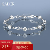 KADER 卡蒂罗 999足银手链女镶嵌施华洛世奇锆时尚女士饰品情侣首饰生日礼物送女友送老婆