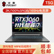  火影 T5G i7-11800H/RTX3060 2K-165Hz高刷15.6英寸电竞游戏笔记本　