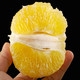 鲜临食感    黄金葡萄柚    精选5斤（4-5个）含榨汁杯