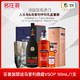 RÉMY MARTIN 人头马 VSOP经典优质香槟区干邑白兰地700ml