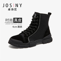 Josiny 卓诗尼 女士靴子合集 116916363