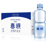 春晓 春暁 360ml*24瓶 天然矿泉水整箱装 会议办公春晓健康饮用水