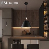 FSL 佛山照明 50258 餐吊灯 单头黑色