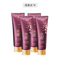 黑卡会员：ReEn 润膏 洗护2合1洗发水 250ml*4