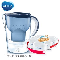 BRITA 碧然德 过滤净水器 家用滤水壶 净水壶 Marella 海洋系列 3.5L（蓝色）+专家版滤芯5枚 一壶六芯装