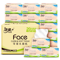 C&S 洁柔 粉Face系列 抽纸 3层100抽20包(195mm*123mm)