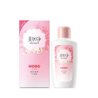 maxam 美加净 银耳珍珠滋养蜜 100ml