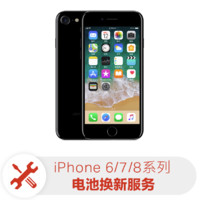 JINGDONG 京东 iPhone 6/7/8系列 手机电池 原厂配件