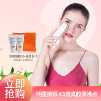Silk n丝可FaceTite2.0三源射频红光热力美容仪