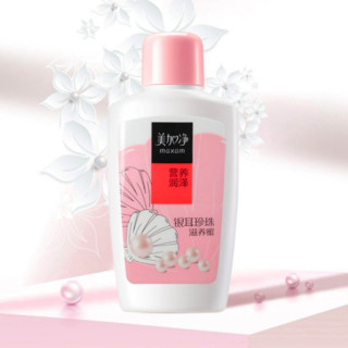 maxam 美加净 银耳珍珠滋养蜜 100ml*3