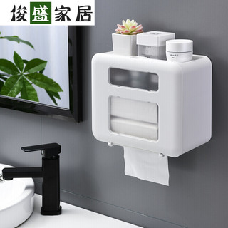 小米（MI） 小米生态同款卫生间纸巾盒厕所收纳置物架抽纸盒免打孔壁挂式防水卫生纸卷纸架 白色