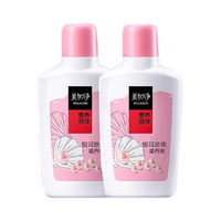 maxam 美加净 银耳珍珠润肤蜜100ml*2经典国货补水保湿面霜乳液新老包装发货