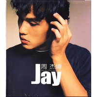 周杰伦同名专辑 Jay 正版CD