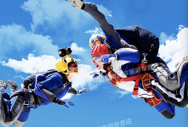 海南万宁神州半岛4000米海上跳伞