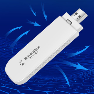 Benton 本腾 U4 4G 移动路由器(CPE) 150Mbps