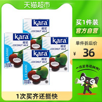 KARA 经典椰浆200ml*4