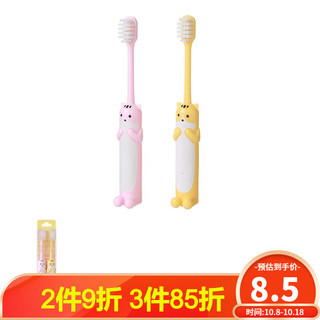 名创优品（MINISO）牙刷牙具 柔软减压健齿细软毛 超细软毛护龈可站立儿童牙刷（2支装）