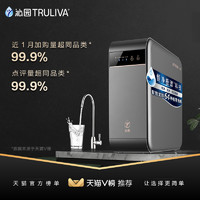 TRULIVA 沁园 KRL5006 反渗透纯水机 黑色