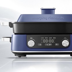 Morphy Richards 摩飞 MR9099 多用途锅 轻奢蓝