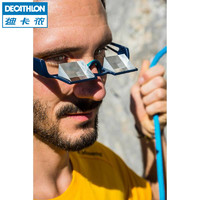 DECATHLON 迪卡侬 8495297 男士攀岩护目镜