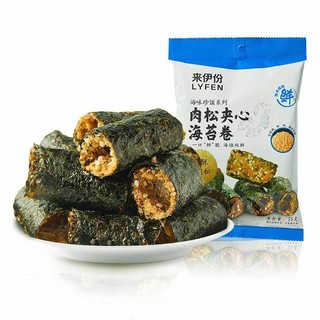 LYFEN 来伊份 肉松夹心海苔卷 35g