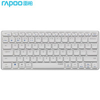 RAPOO 雷柏 E9050G 无线蓝牙键盘  白色
