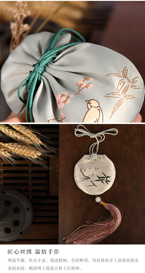 中国国家博物馆杏林春燕刺绣小荷包香囊丝绸刺绣香包7x95cm