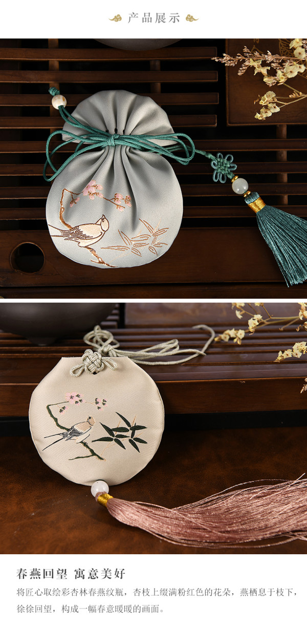 中国国家博物馆杏林春燕刺绣小荷包香囊丝绸刺绣香包7x95cm